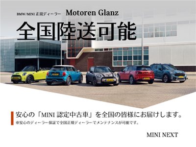 2025 MINI COOPER ACE MAN 照片 4