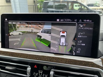 2023 BMW X3 photo 12