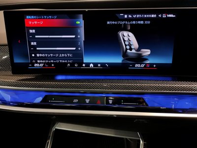 2025 BMW I7 thumbnail 70