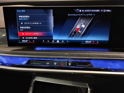 2025 BMW I7 thumbnail 71