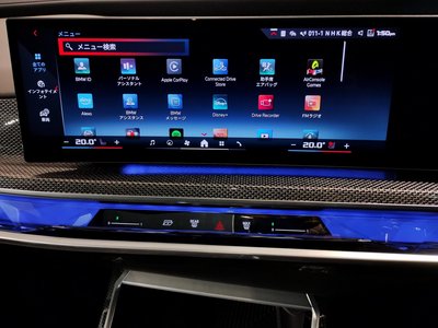 2025 BMW I7 thumbnail 66