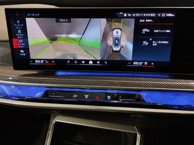 2025 BMW I7 thumbnail 83