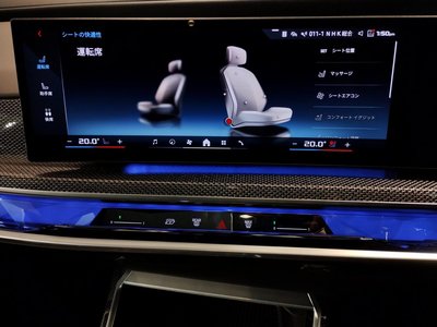 2025 BMW I7 thumbnail 69