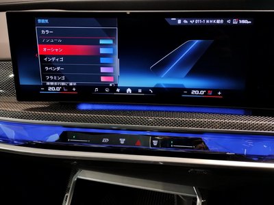 2025 BMW I7 thumbnail 68