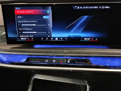 2025 BMW I7 thumbnail 67
