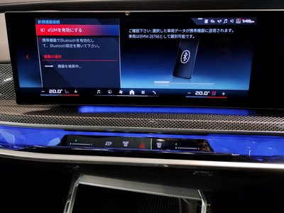 2025 BMW I7 thumbnail 65