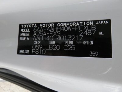 صورة 10 لـ 2024 Toyota ALPHARD