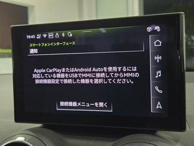 2026 AUDI Q2 — миниатюра 48