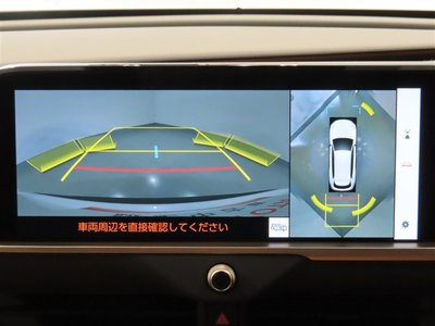 2025 Toyota CROWN ESTATE photo 7