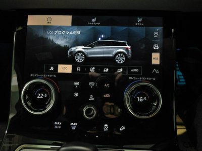 2023 LAND Rover RANGE ROVER EVOQUE photo 10