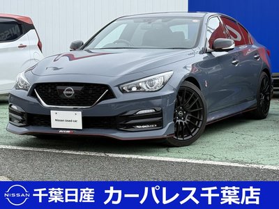 صورة 2 لـ 2023 Nissan SKYLINE