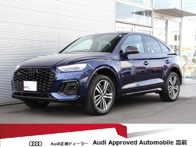 2025 AUDI Q5 SPORTBACK photo 1