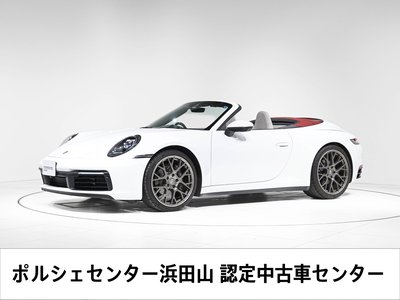 2020 Porsche 911 photo 1
