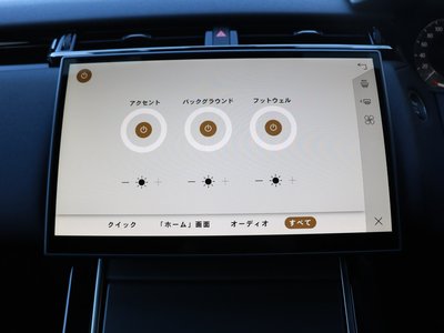 2025 LAND Rover RANGE ROVER VELAR 缩略图 18