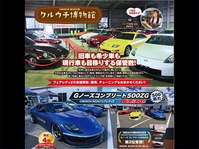 1997 Nissan SYLVIA 缩略图 58