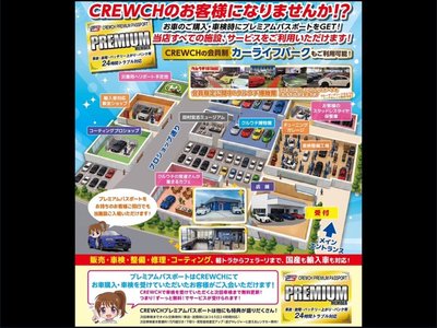 1997 Nissan SYLVIA 缩略图 56