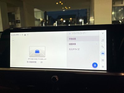 2025 Toyota CROWN ESTATE thumbnail 61
