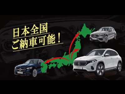 2024 Mercedes-BENZ CLE — миниатюра 46