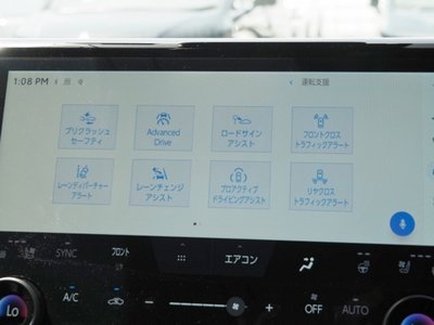 صورة 60 لـ 2023 Toyota VELLFIRE