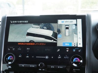 صورة 54 لـ 2023 Toyota VELLFIRE