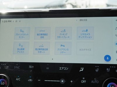 صورة 61 لـ 2023 Toyota VELLFIRE