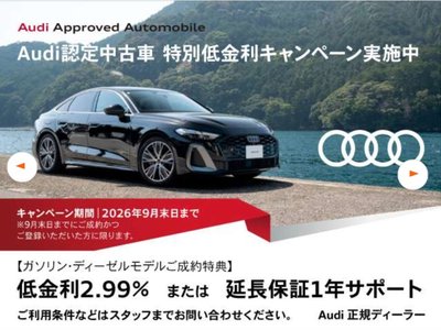 صورة 2 لـ 2025 AUDI A8