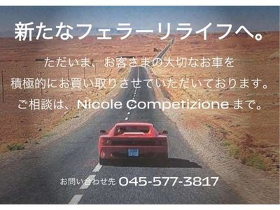 2020 Ferrari F8 TRIBUTO — миниатюра 33
