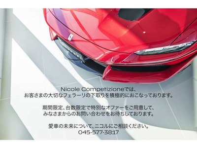 2020 Ferrari F8 TRIBUTO — миниатюра 34