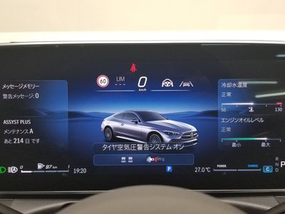 2026 Mercedes-BENZ CLE thumbnail 32