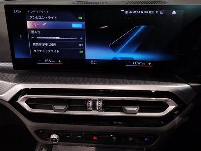 صورة مصغرة 65 لـ 2023 BMW 4 SERIES CABRIOLET