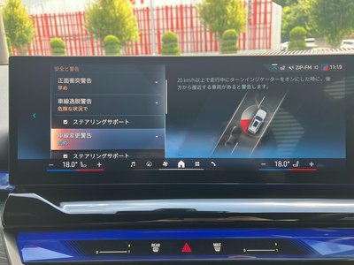 2025 BMW 5 SERIES TOURING 缩略图 29