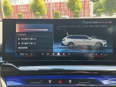 2025 BMW 5 SERIES TOURING 缩略图 35