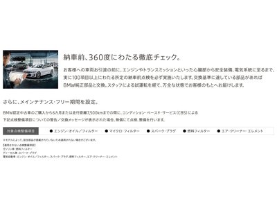 2025 BMW 5 SERIES TOURING 照片 2