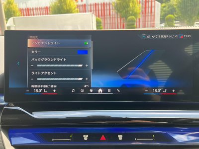 2025 BMW 5 SERIES TOURING 缩略图 31