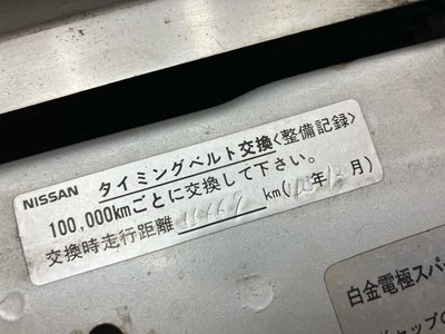 1992 Nissan FAIRLADY Z 缩略图 44