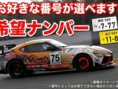 صورة 4 لـ 1992 Nissan FAIRLADY Z