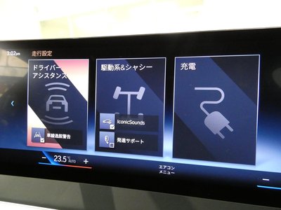 2022 BMW IX 照片 35