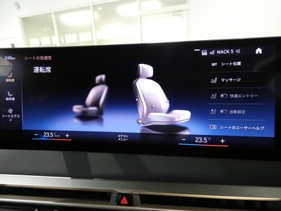 2022 BMW IX 照片 33