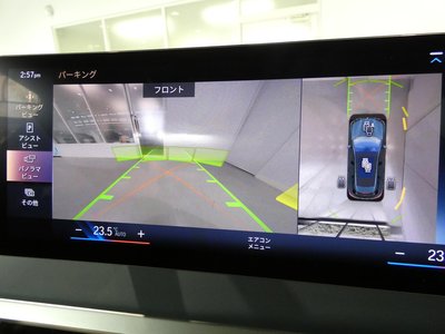 2022 BMW IX 照片 26