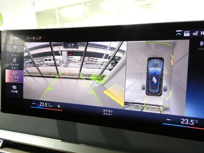 2022 BMW IX 照片 13