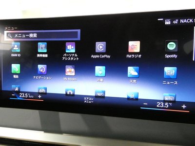2022 BMW IX 照片 29