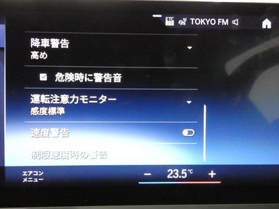 2022 BMW IX 照片 38