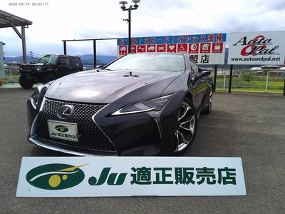 2021 Lexus LC photo 1