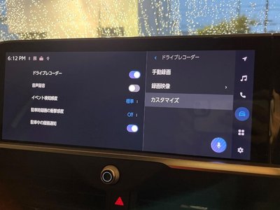 2024 Toyota CROWN SPORT 照片 54