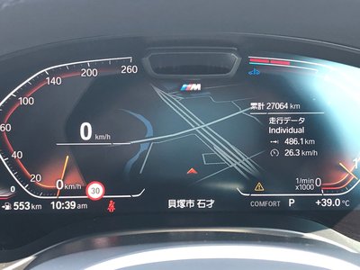 2023 BMW X4 thumbnail 28