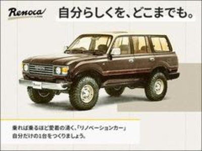 صورة مصغرة 66 لـ 2023 Toyota LAND CRUISER PRADO