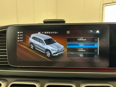 2023 Mercedes-BENZ GLS thumbnail 58