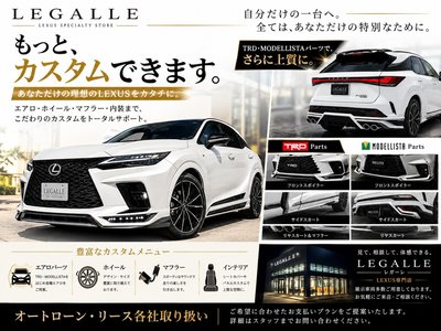 2024 Lexus RC F thumbnail 77