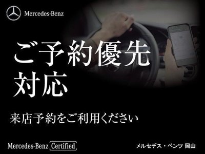 صورة 4 لـ 2023 Mercedes-BENZ CLS