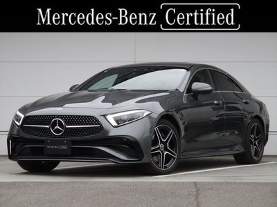 صورة 1 لـ 2023 Mercedes-BENZ CLS